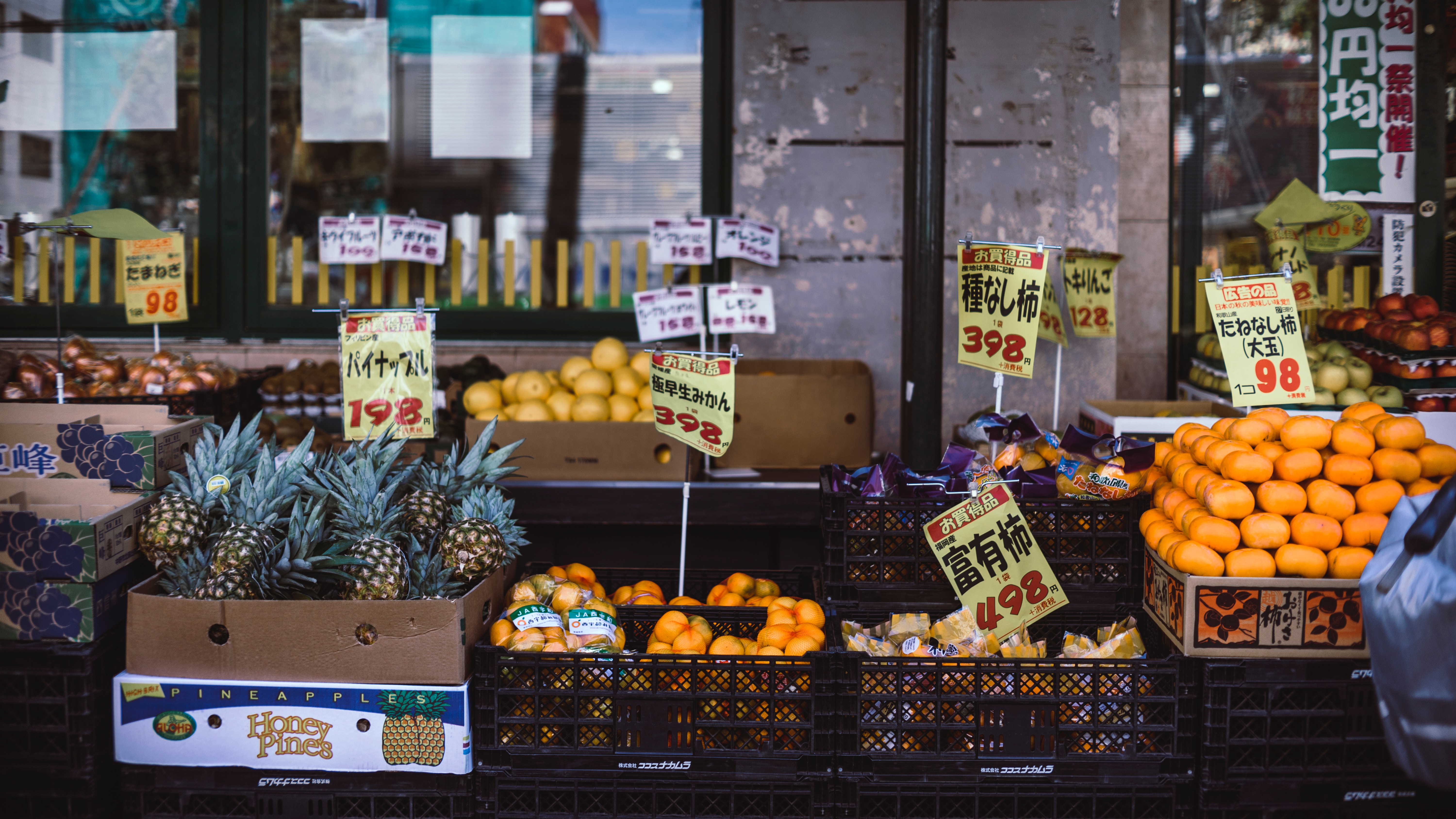 Japanese Supermarket - Photo by Redd Angelo